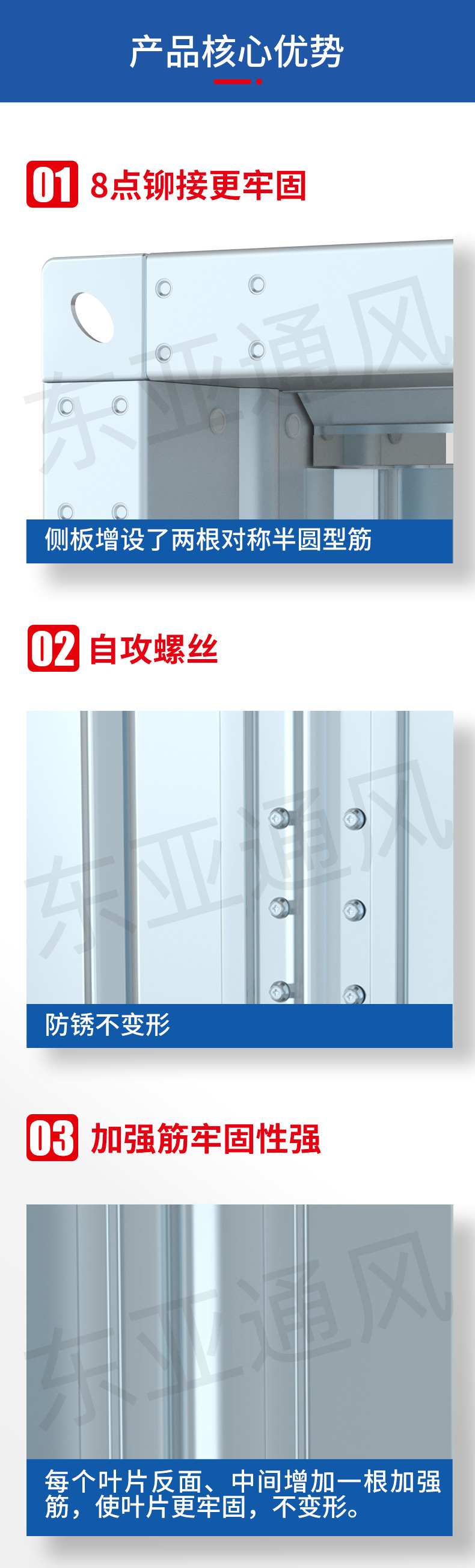 1639467978593592.jpg 详情页-防火阀_02.jpg