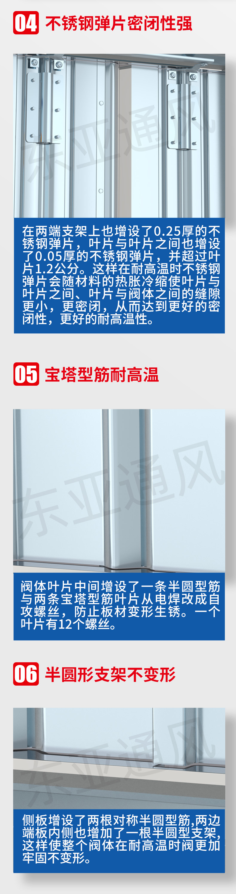 1639467981628019.jpg 详情页-防火阀_03.jpg