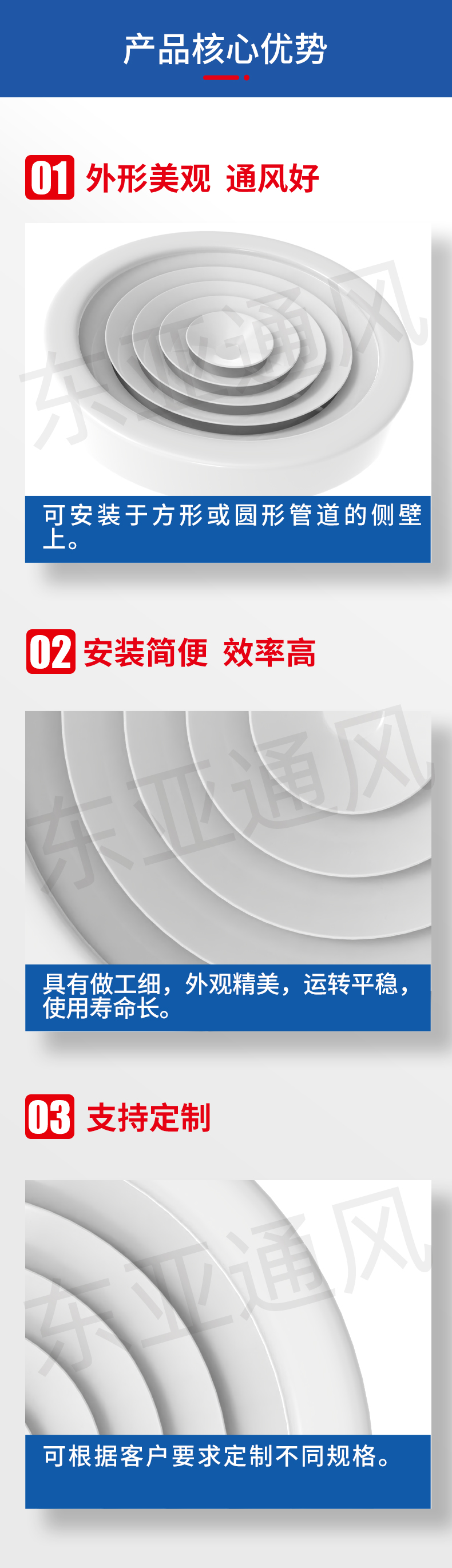 1639712608739952.jpg 详情页-圆形散流器_02.jpg